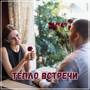 Кофейные паузы