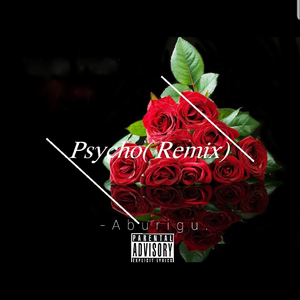 Russ-Psycho(Remix)（Aburigu remix）