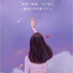 沉默以对（翻自 吕口口）