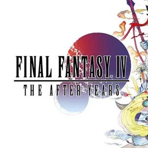 光の中へ 愛のテーマ