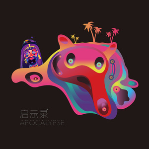 雷鬼freestyle-生命