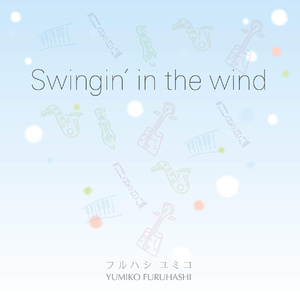 海を見に行こう