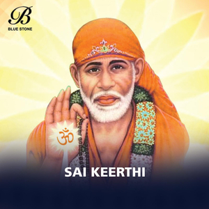 Shirdi Pureesha