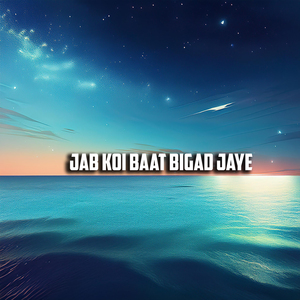 Jab Koi Baat Bigad Jaye (Acoustic)