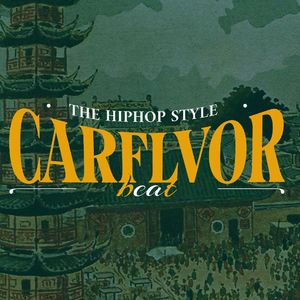 “国风-二胡” 跳跃的 808 会让你不一样一些，Trap 陷阱说唱