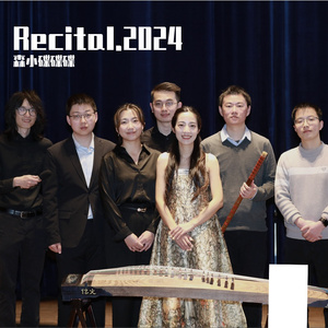 大漠行 古筝+手鼓