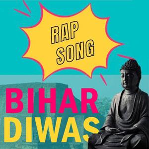 Bihar Diwas (feat. Rishabh & Saurabh)