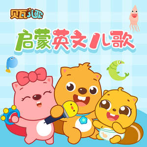 Rain Rain Go Away