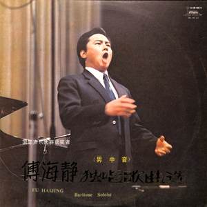 我情人的蓝色眼睛