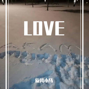 Sweet Trap（PROD BY 房间里的大象）