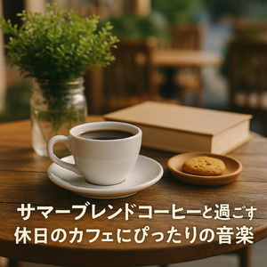 スパリゾート癒しのギターBGM