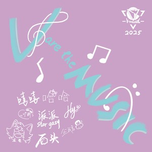 V are the Music！