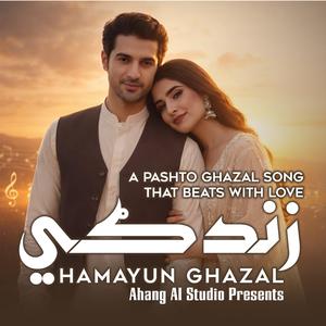 Zindagi