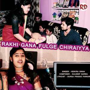 Rakhi Gana Fulge Chiraiyya