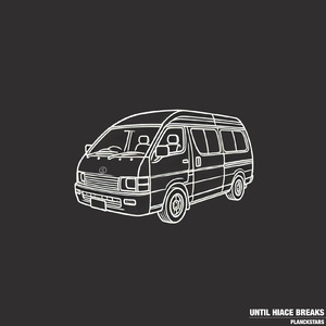 THE IDOL (feat. すごいバンド名にしたかった。)