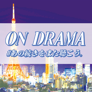 365日の紙飛行機 (Cover Ver.) [Mixed]