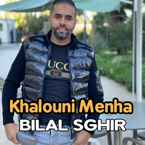 Khalouni Menha