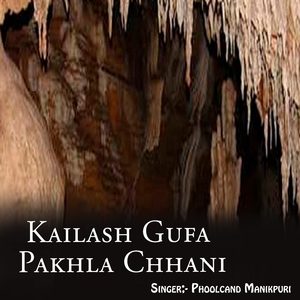 Kailash Gufa Pakhla Chhani