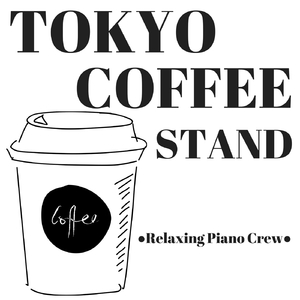 Echo of the Esspresso