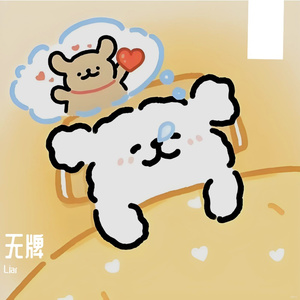 雾都拾荒者