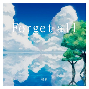 Forget all