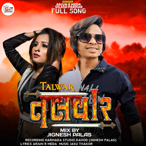 Talwar Full Track