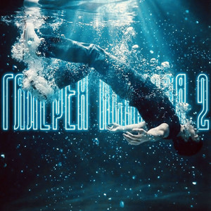 Галерея психоза 2