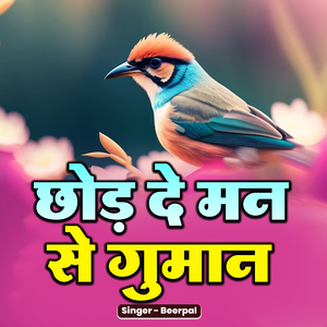 Chhod De Mann Se Guman