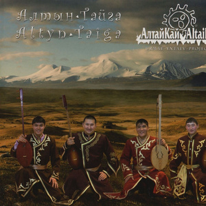 Амыран / Amyran (Amyr Akchin style of singing)