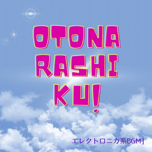 ミッドナイトパーティー20