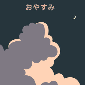 コイワズライ