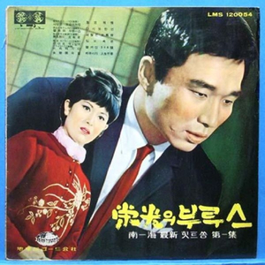 불꺼진206호