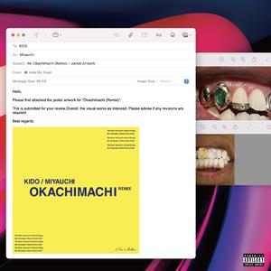 御徒町 (feat. Miyauchi) [Remix]