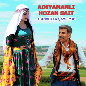 Hızlı Delilo Yar Nabe