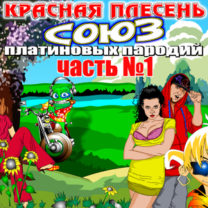 Ты узнаешь Ыё