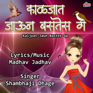 Kaljat Jaun Bastes Ga