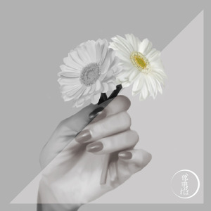 分からないんだよ