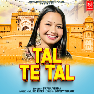 Tal Te Tal