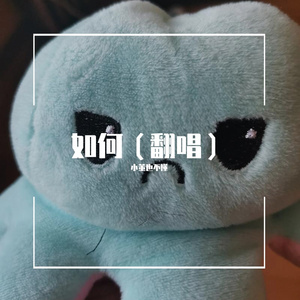 如何(Skyline)_稳.