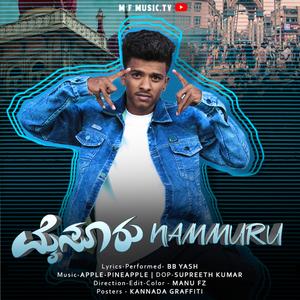 Mysuru Nammuru (BB YASH)