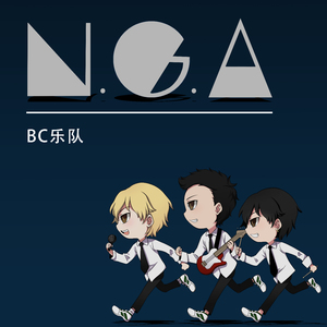 New Generation Amplifier