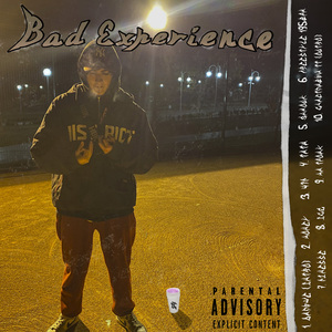 Дальше (Intro)