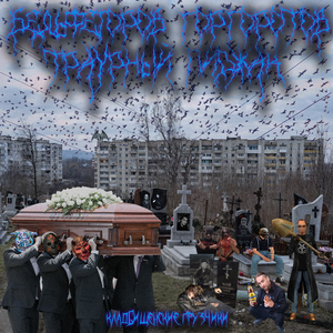 Эх помню времена