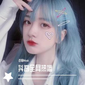 3Strikes-抖音热播