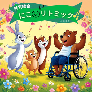 一番星みつけた