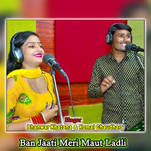 Ban Jaati Meri Maut Ladli