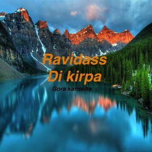 ਗੁਰੂ-ਜੀ-ਲਾਲ-ਤੇਰੇ (Remastered)