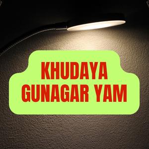 Nor mi pa karo gunahonu