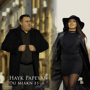 DU MIAKN ES