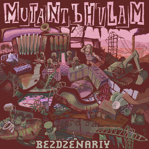 Влажные сны